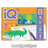 IQ-.  -.       ..,  .. (sale!)