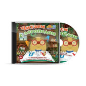 CD Игры для знакомства с буквами и звуками "Читаем с логопедом", Мерсибо
