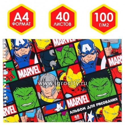 Альбом для рисования на гребне, А4, 40 листов, "Marvel", Мстители, арт. 7580759 (sale!)