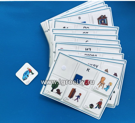 Набор карточек на липучках "Основные предлоги", Frenchoponcho (папка в комплект не входит)