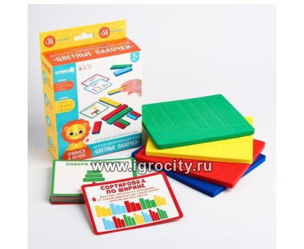 Детский развивающий игровой набор  EVA палочки + обучающие карточки, арт. 4429095