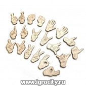Деревянные фигурки на праксис позы пальцев рук «Жесты»