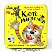 Игра настольная "Кот мышелов" (жестяная коробочка), арт. 03555