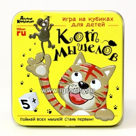 Игра настольная "Кот мышелов" (жестяная коробочка), арт. 03555