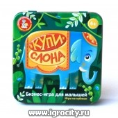 Игра настольная "Купи слона", Десятое королевство, арт. 03530 (sale!)