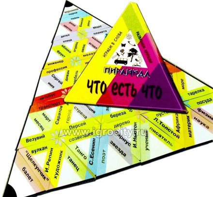 Игра-пирамида "Что есть что? ", Радуга, арт. с-234