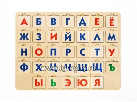 Игра развивающая деревянная "Азбука" 1, Десятое королевство, арт. 00744