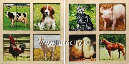 Картинки-половинки Домашние животные, 2 планшета, Smile-Decor, арт. А018