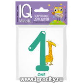 Карточки для детей English "IQ малыш. Цифры", Айрис-Пресс,  размер карточки 8х9 см,  арт. 25915 (sale!)