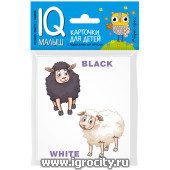 Карточки для детей English "IQ малыш. Противоположности", Айрис-Пресс,  размер карточки 8х9 см,  арт. 25972