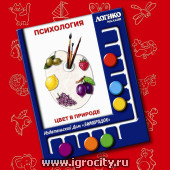 Карточки "Цвет в природе" к планшету Логико-малыш (sale!)