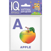 Карточки для детей English "IQ малыш. Алфавит часть 1" Айрис-Пресс,  размер карточки 8х9 см,  арт. 25927