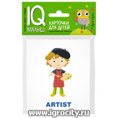 Карточки для детей English "IQ малыш. Профессии" Айрис-Пресс,  размер карточки 8х9 см,  арт. 26023