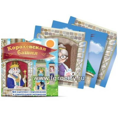 Комплект карточек на развитие связной речи "Королевская башня", Мерсибо