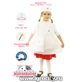 Детский костюм для сюжетно-ролевой игры "Медсестра" (халат + шапочка +сумка), арт. 61006