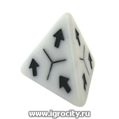 Игральные кости - кубик треугольный (белый с черными стрелками, 2,5 см), арт. КХ-9985 (sale!)