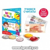 Магнитный игровой набор «Мои деньги: рубли», арт. 3649343