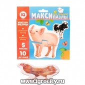 Макси-пазлы «Животные фермы» реалистичные, арт. 3443421