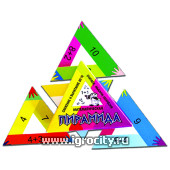 Математическая пирамида, арт. С - 194 (sale!)