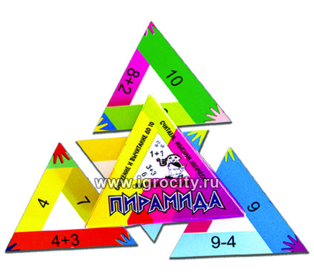 Математическая пирамида, арт. С - 194