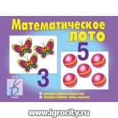"Математическое лото", Весна-Дизайн, арт. Д-223