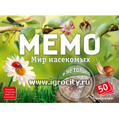 Мемо "Мир насекомых и не только" (50 карточек) арт.8577/48  (sale!)