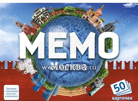 Настольная игра Мемо "Москва", арт.7205 (50 карточек)