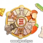 Мини-игра "Кто что ест", арт. Ф712 (sale!)