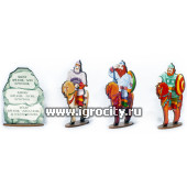 Мир русских сказок "Три богатыря", Нескучные игры, арт.8091