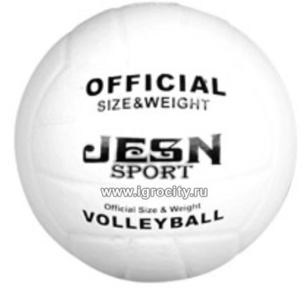 Мяч волейбольный "Классика", арт.57808 