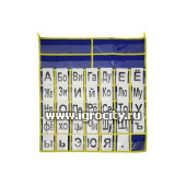 Набор дидактический «Кассы букв и слогов», цвета МИКС, арт. 3839027