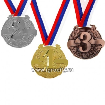 Набор из трех формовых призовых медалей d=5 см. (1, 2, 3 место) 