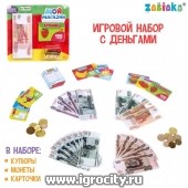 Игровой набор «Мой магазин»: бумажные купюры, монеты, ценники, чеки, арт. 3276158 (sale!)