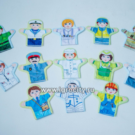 Куклы по профессиям для детского сада, 13 шт. (набор рукавичек "Профессии") (sale!)