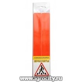 Набор световозвращающих браслетов из 2-х шт., 25х200 мм, оранжевый, COVA™ /12 (sale!)