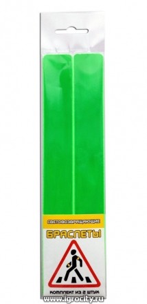 Набор световозвращающих браслетов из 2-х шт., 25х200 мм, зеленый, COVA™ /12