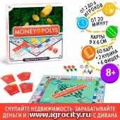 Настольная экономическая игра «Money Polys», арт. 1316600