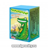 Настольная игра "Крокодильчик" (sale!)