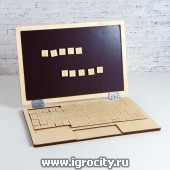 Ноутбук деревянный, Сибирские игрушки