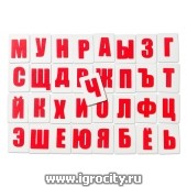 Обучающая игра "Алфавит на плашках", арт. П3024 (sale!)