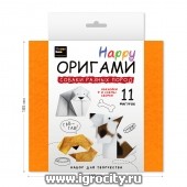 Оригами для детей "Собаки разных пород. Happy", арт. 83388