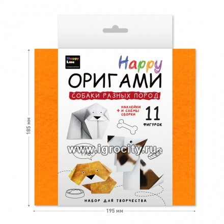 Оригами для детей "Собаки разных пород. Happy", арт. 83388