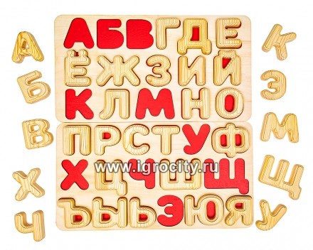 Рамки-вкладыши с большими деревянными буквами "Алфавит", Smile Decor, арт.   П048, П600