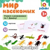 Развивающий набор с карточками «Мир насекомых», по методике Домана, арт. 4474174