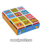 Слоговые кубики "Читаем по слогам", 12 штук, Айрис-пресс, арт. 27467 (sale!)